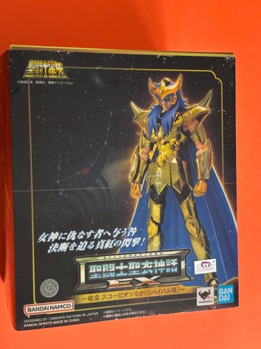 Bandai saint seiya myth - saint,
