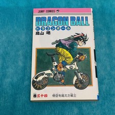 Dragon Ball Volume 34, by