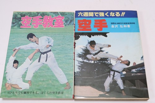 Book set kanazawa - kanazawa, hirokazu
