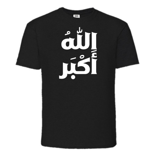 Shirt allahu akbar islam - allahu,