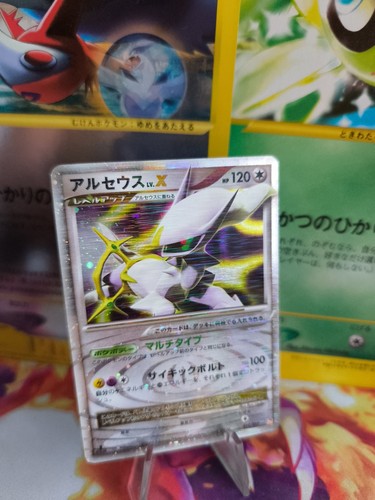 Carta pokemon card arceus - arceus, lv