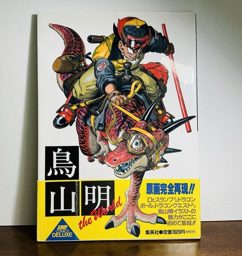 Akira toriyama mondo - il,