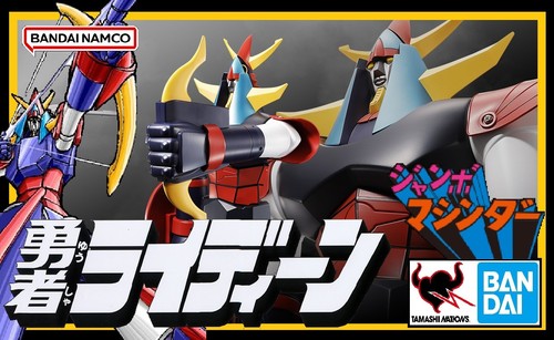Bandai jumbo machinder - –,