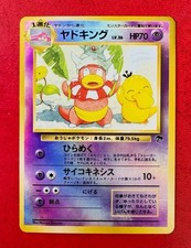 Lotto Carte Pokémon SLOWKING REVERSE  SOUTHERN ISLANDS JAP