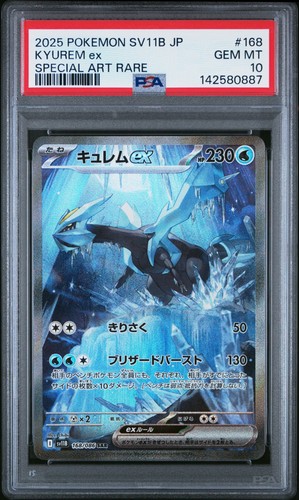 2025 pokemon japanese - pokemon,