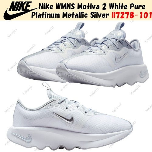 Nike wmns motiva white - white, pure
