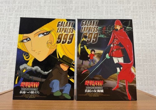 Galaxy express 999 complete - galaxy,