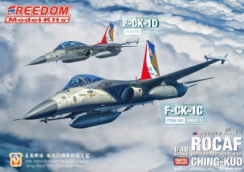 Freedom model ck 1 d - freedom,