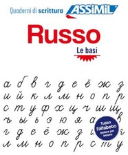 QUADERNO DI SCRITTURA RUSSO -