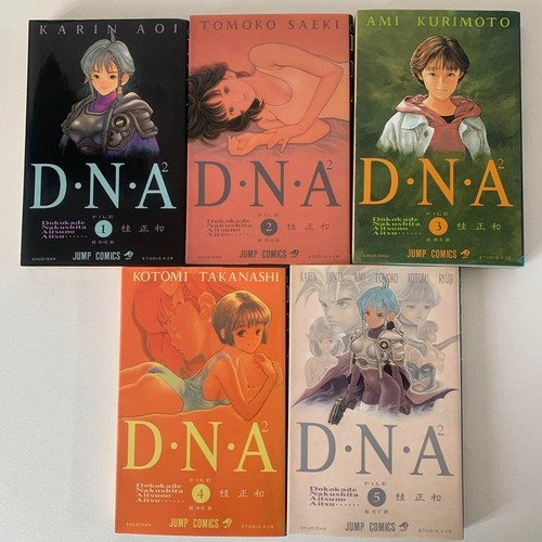 Dna masakazu katsura - dna,