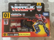 Transformers 35th Anniversary Studio Series Optimus Prime complete Takara