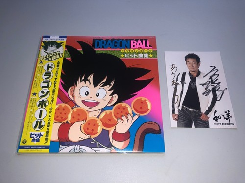 Dragon ball hit - dragon,