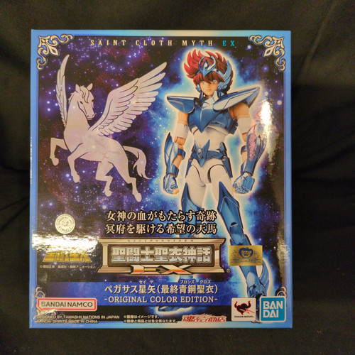 Bandai spirits saint seiya - bandai,