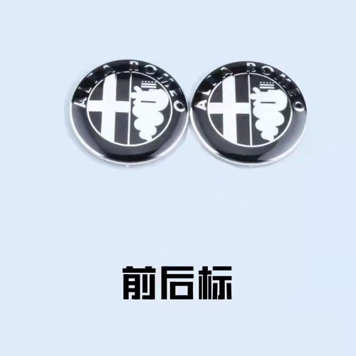 2pz adesivo 74mm alfa romeo - adesivo,