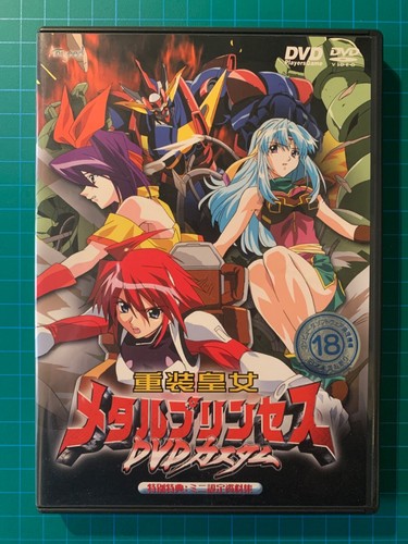 Metal princess dvd - metal, custom