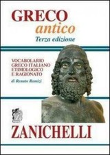 GRECO ANTICO VOCABOLARIO GRECO ITALIANO ETIMOLOGICO E RAGIONATO 9788808067937