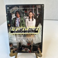 Train Man : Densha Otoko (DVD