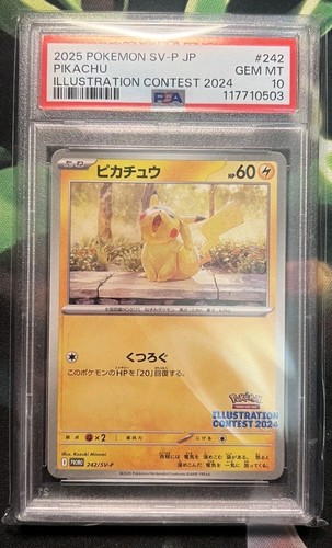 Psa pikachu illustration - psa,