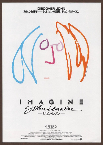 Imagine john lennon 1988 film - 1988,