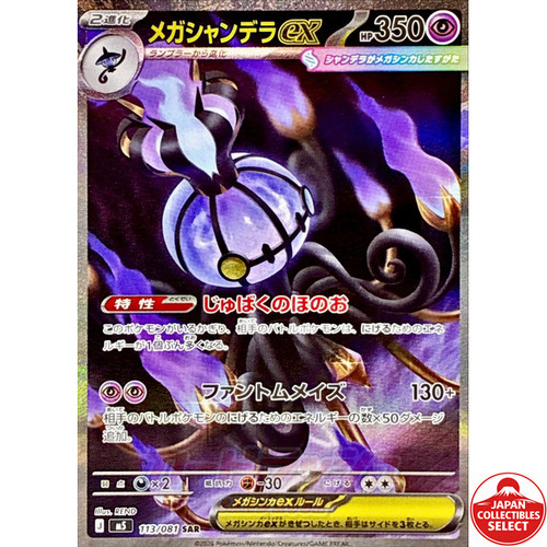 Carta pokemon mega - carta,