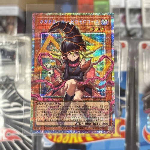 Gagaga girl overframe - gagaga,