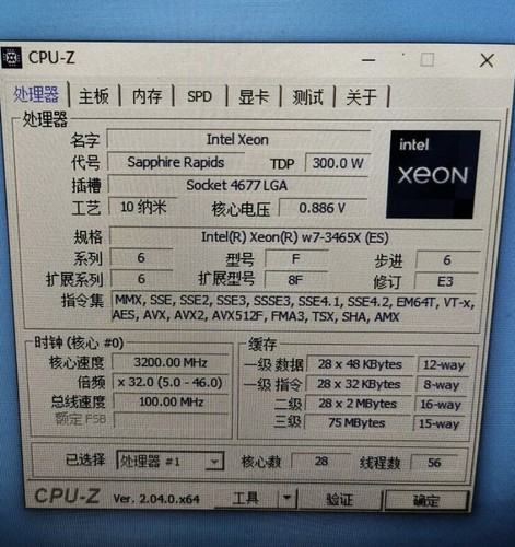Processore cpu intel xeon - processore,