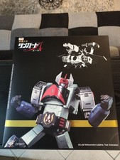 DANGUARD KING ARTS
