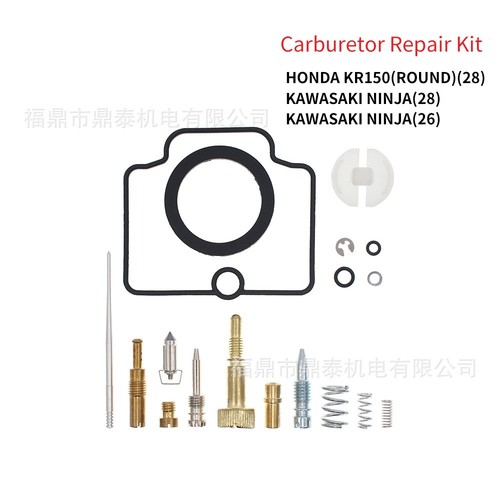 Kit