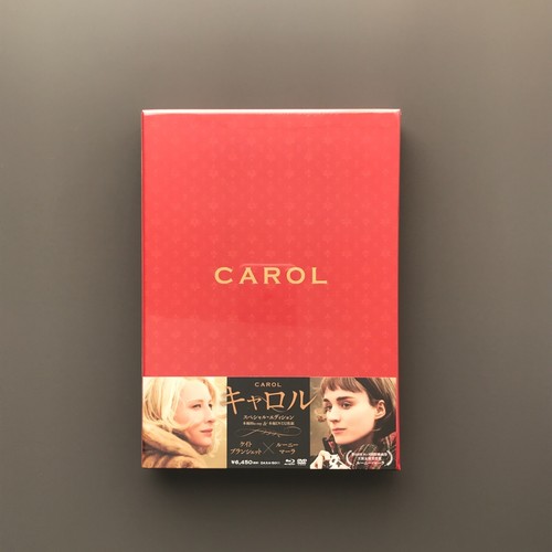 Carol keep case edition - keep,