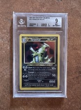 Pokemon Tyranitar 12/75 BGS 9
