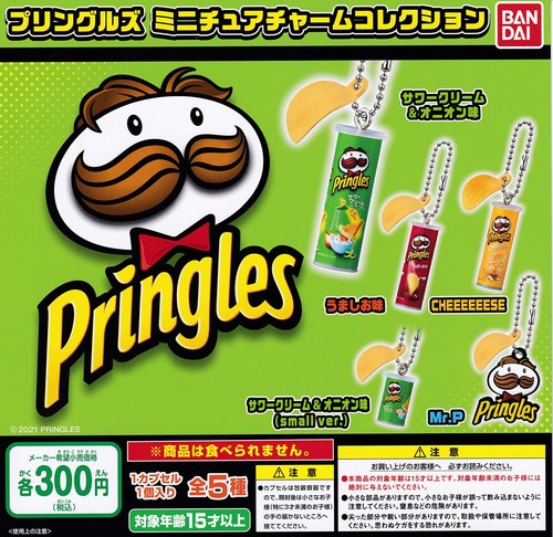 Pringles miniature charm - pringles,