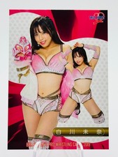 🔥 2019 MINA SHIRAKAWA BBM