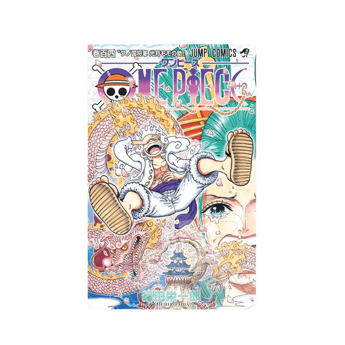 One piece 104 - 104,