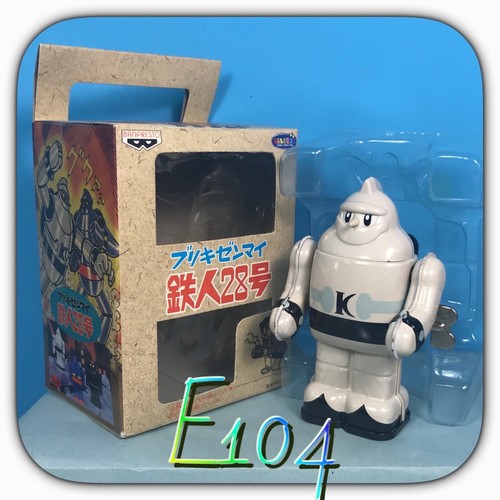 10061 super robot tetsujin - *10061,