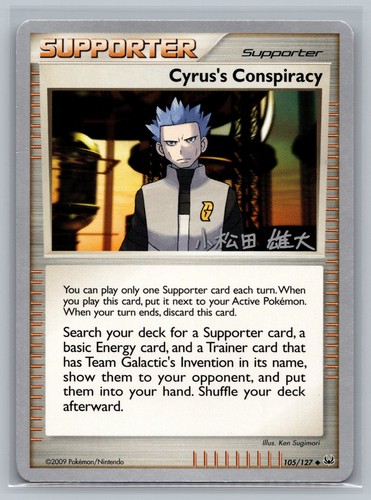 Cyrus conspiracy 2010 - cyrus's,