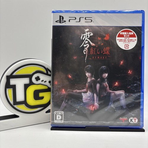 Fatal frame crimson - fatal, ii: