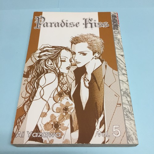 Paradise kiss volume prima - paradise,