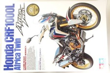 TAMIYA 1/6 HONDA CRF1100L