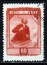 RUSSIA CCCP Unione Sovietica  1945 Lenin 75th anniversary  60 K. usato