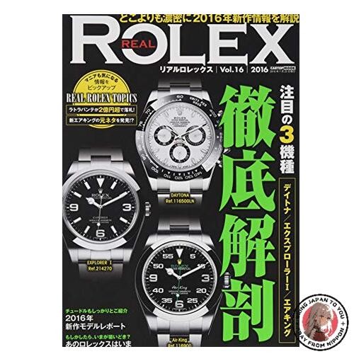Real rolex cartopmook - real,