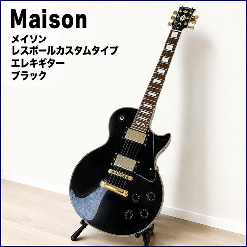 Maison mason les paul custome - maison,