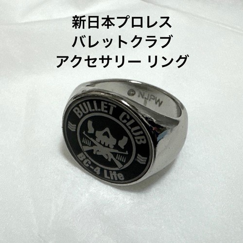 Accessorio anello bullet club - bullet,