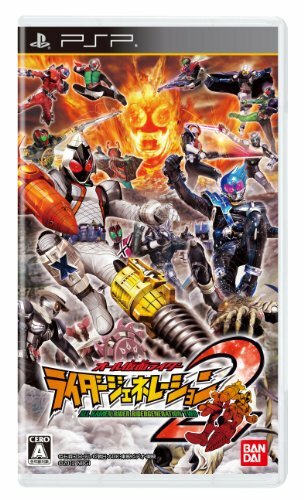 Usato psp playstation - psp,