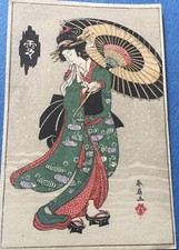 Kashosai Shunsen Lady in a