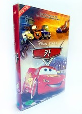 CARS - original Korean VHS