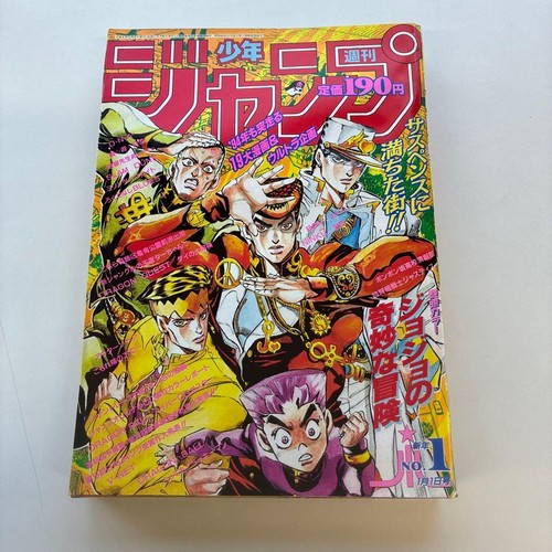 Salto settimanale shonen 1 - shonen, n.