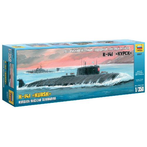 Kursk submarine 350 - 1:350, zvezda