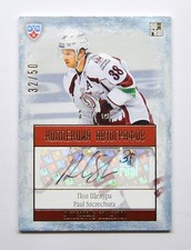 Autografo 2013-14 Sereal KHL