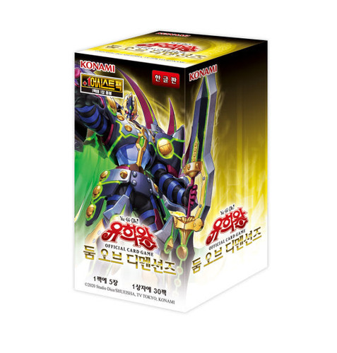 Yugioh booster doom of - yugioh, "doom