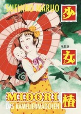 Suehiro Maruo Midori - Das